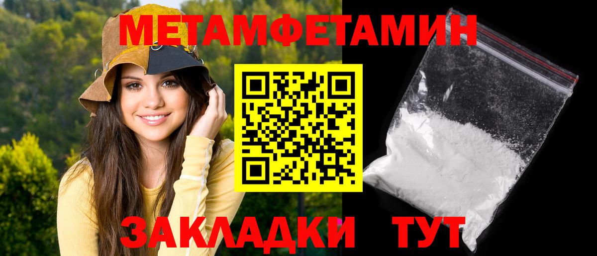 Амфетамин Premium Зеленогорск