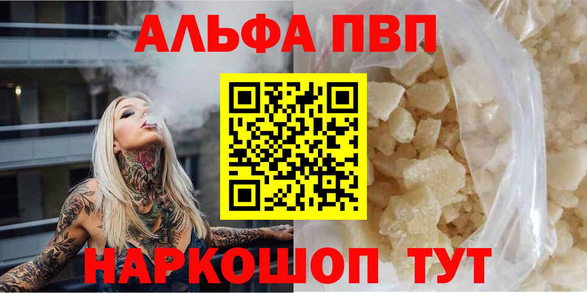 APVP мука  Вход с VPN  Зеленогорск 