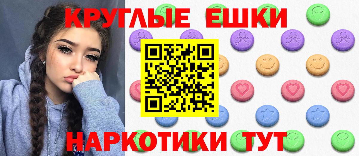 Зеленогорск  Ecstasy MDMA  Ecstasy  закладка  ЭКСТАЗИ Cube  Вход с VPN 