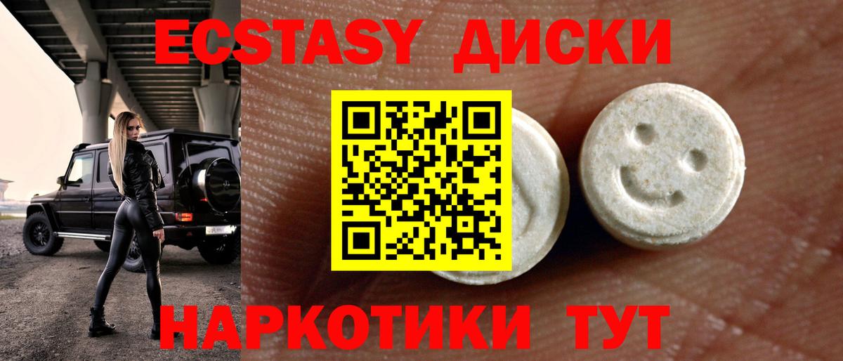 Ecstasy Philipp Plein Зеленогорск