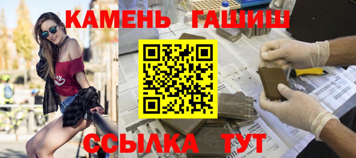 Гашиш VHQ Зеленогорск