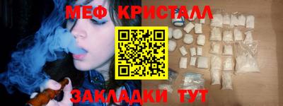 гидра Кингисепп