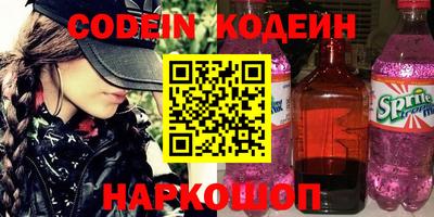 стафф Кинель