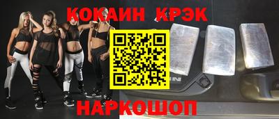 стафф Кинель