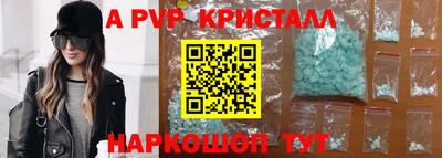 гидра Кингисепп