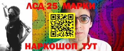 стафф Кинель