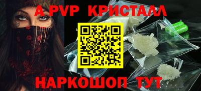 стафф Кимры