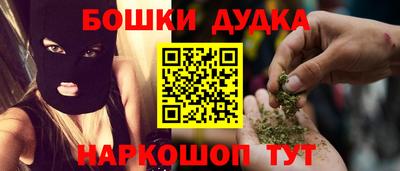 стафф Кинель