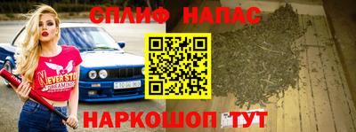 стафф Кимры