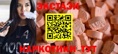 гидра Кингисепп