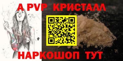 стафф Кинель