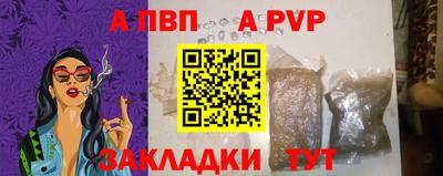 стафф Кинель