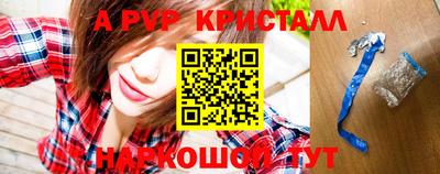 стафф Кимры