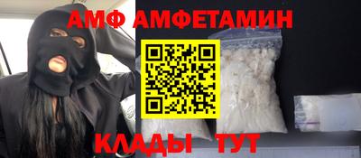 стафф Кимры