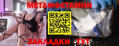 стафф Кимры