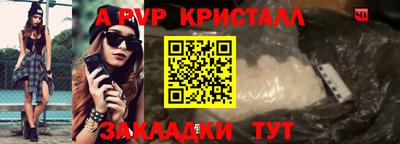 гидра Кингисепп