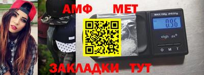 стафф Кинель
