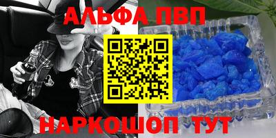 гидра Кингисепп