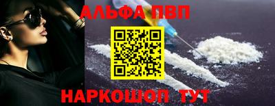 стафф Кинель