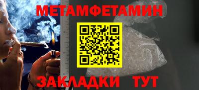 стафф Кинель