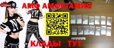 гидра Кингисепп