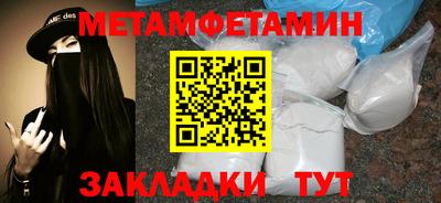 стафф Кимры