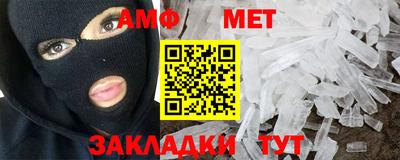 стафф Кимры