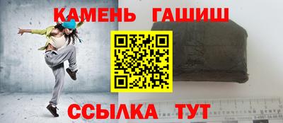 гидра Кингисепп