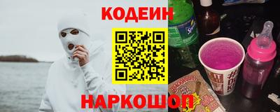 стафф Кинель