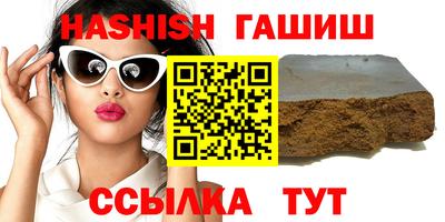 гидра Кингисепп