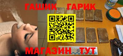 стафф Кинель