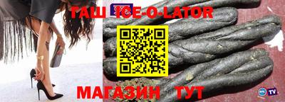 стафф Кинель