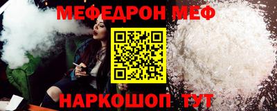 стафф Кинель