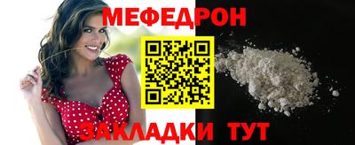 стафф Кинель