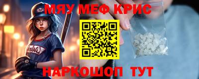 стафф Кинель