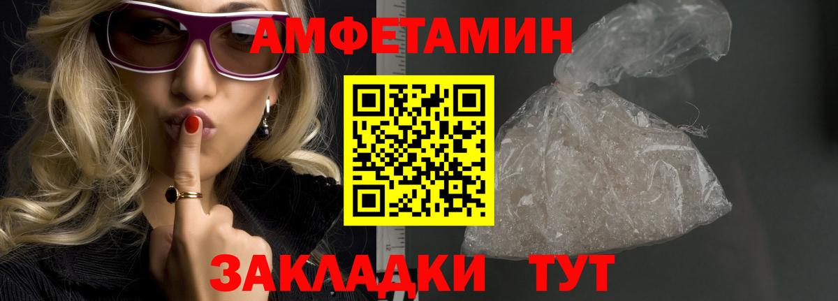МЕТАМФЕТАМИН винт  Вход с VPN  МЕТАМФЕТАМИН винт  МЕТАМФЕТАМИН  Зеленогорск 