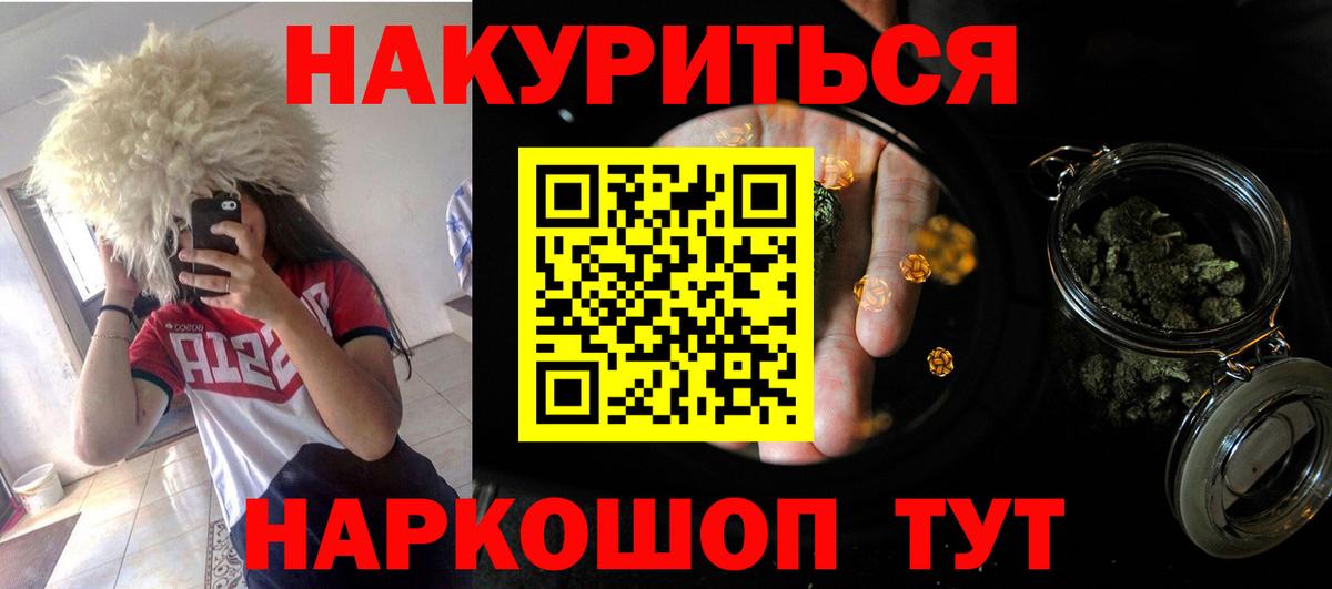 Зеленогорск  Шишки марихуана семена  Вход с VPN  Шишки марихуана VHQ  Каннабис план 
